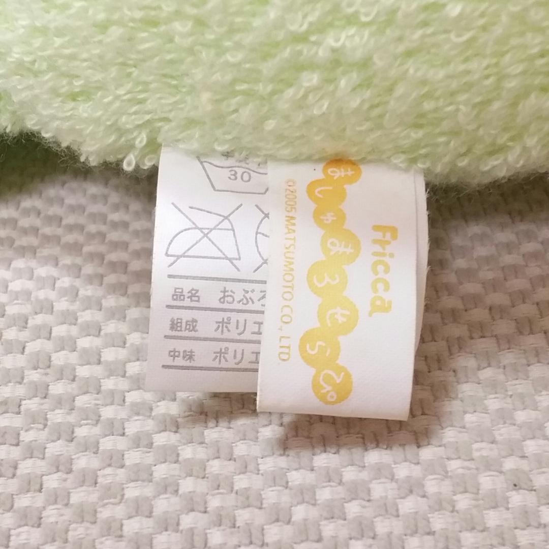 フリッカぬいぐるみ ましゅまろせらぴ  おぶろんぐシリーズ  かっぱ