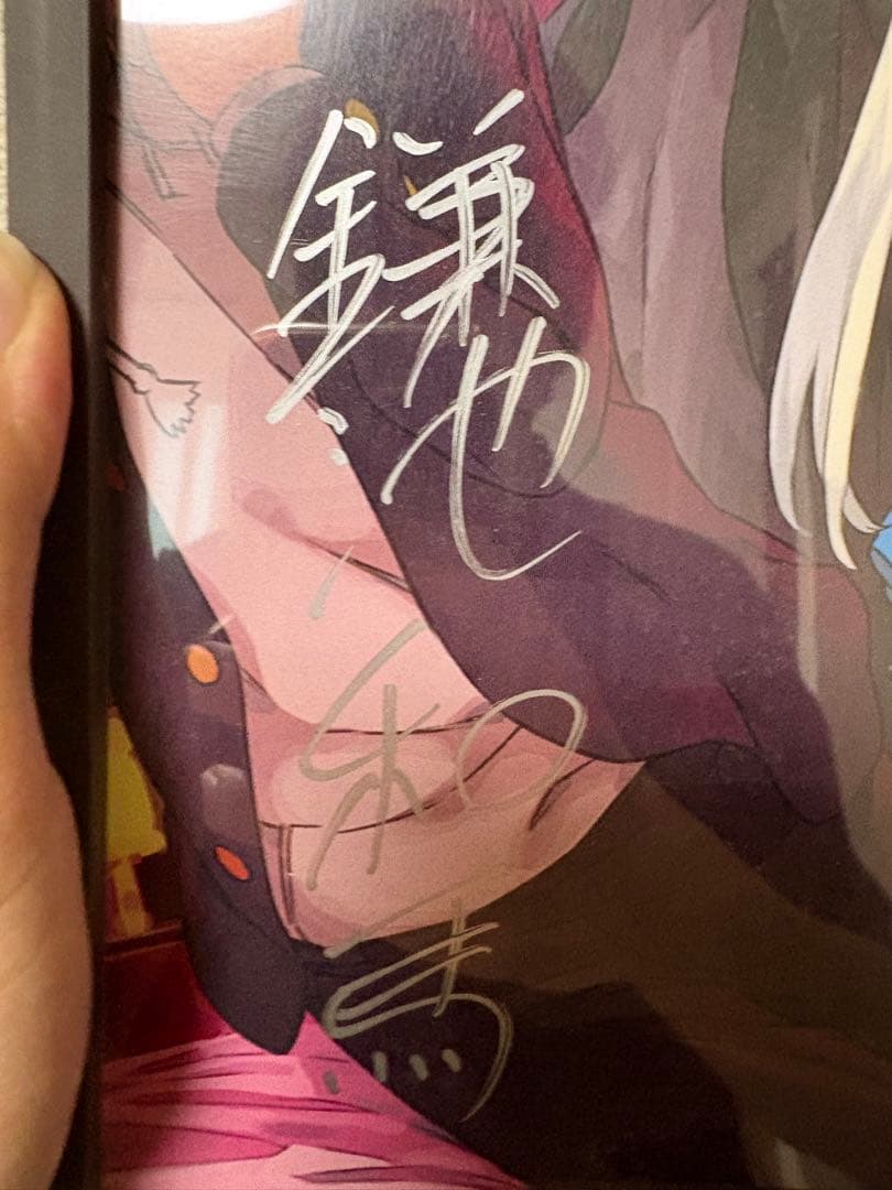 とある魔術の禁書目録　鎌池和馬　直筆サイン