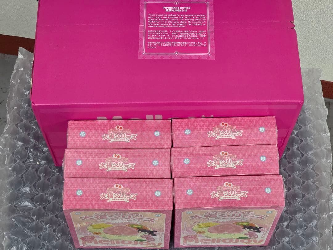 即日発送【未開封6個】大人気　大福シリーズ　ペリペリピンク箱ビック