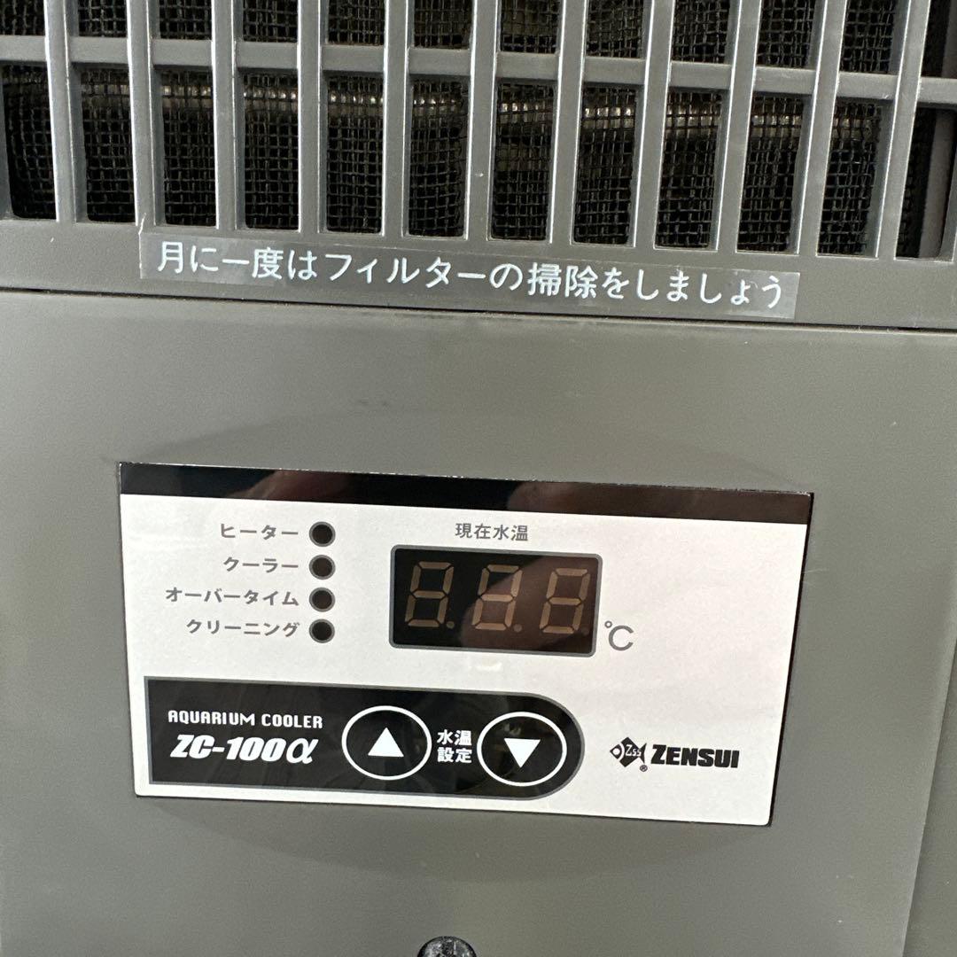 ZENSUI 水槽用クーラー ZC-100α