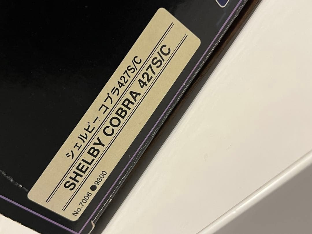 Kyosho 1/18 ポルシェ オープンカー シェルビーコブラ