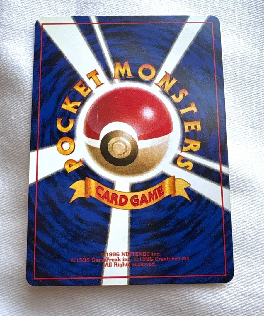 R団のファイヤー ★ ジム拡張第1弾 リーダーズスタジアム