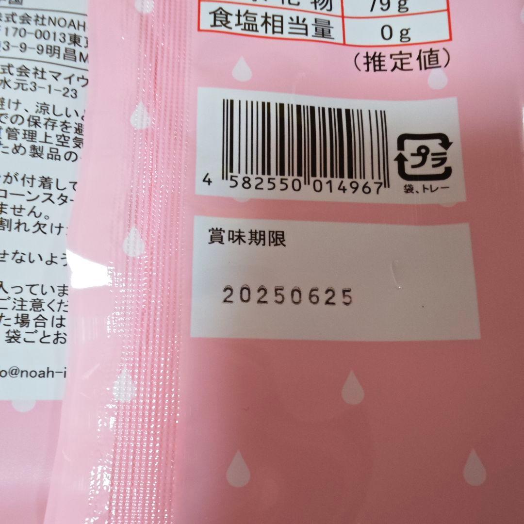 ボンボン　ぶどうのなみだ　レモンのなみだ　もものなみだ　いちごのなみだ　各8袋