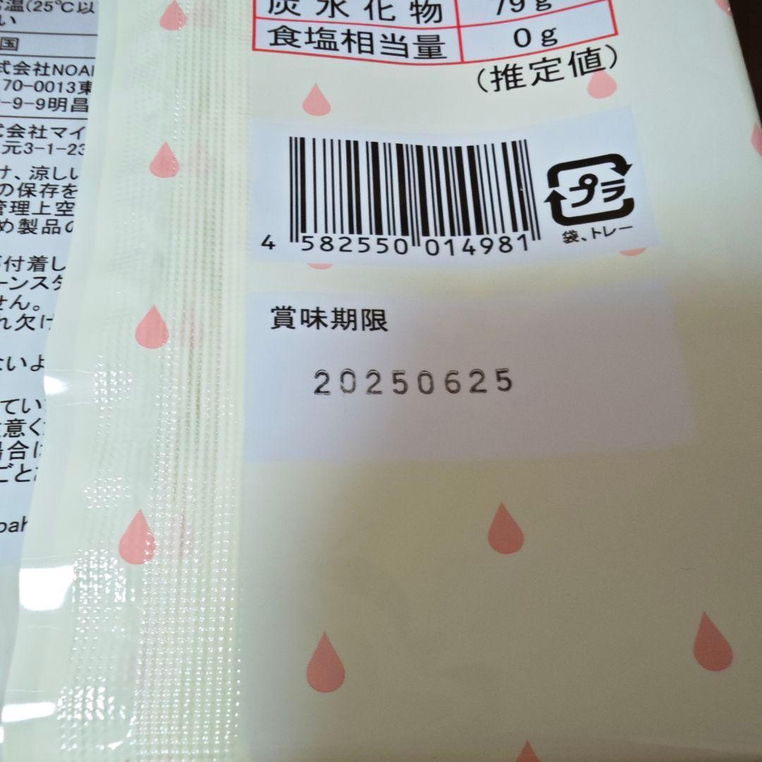ボンボン　ぶどうのなみだ　レモンのなみだ　もものなみだ　いちごのなみだ　各8袋