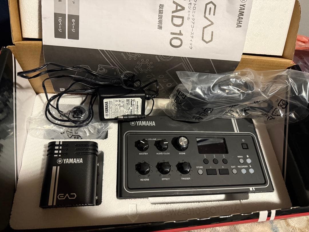 DTM・DAW YAMAHA EAD10