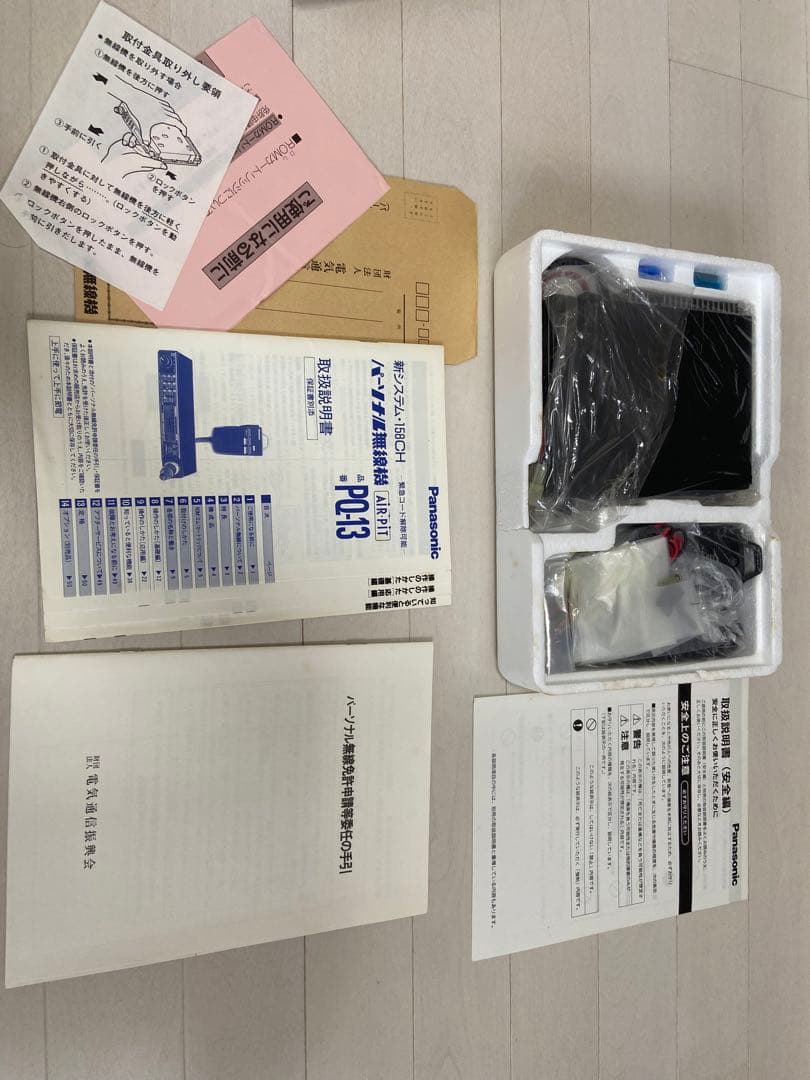 【ジャンク　お値引き中！】PQ-13(Panasonic) パーソナル無線機