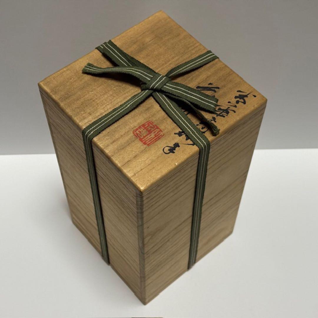 茶道具 四代 三浦竹泉 青華高砂花瓶 染付 花入 共箱 茶道