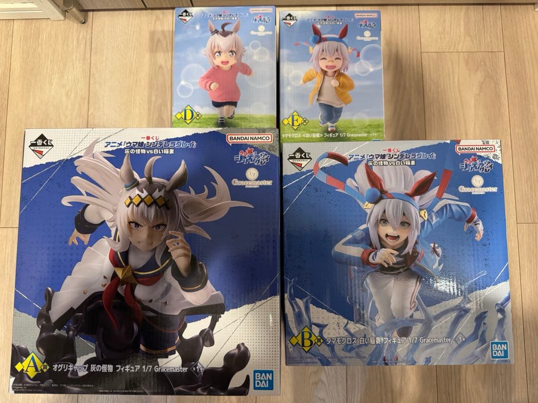 1番くじ　ウマ娘シンデレラグレイ　A賞 B賞 D賞 E賞　セット売り　おまけ付き