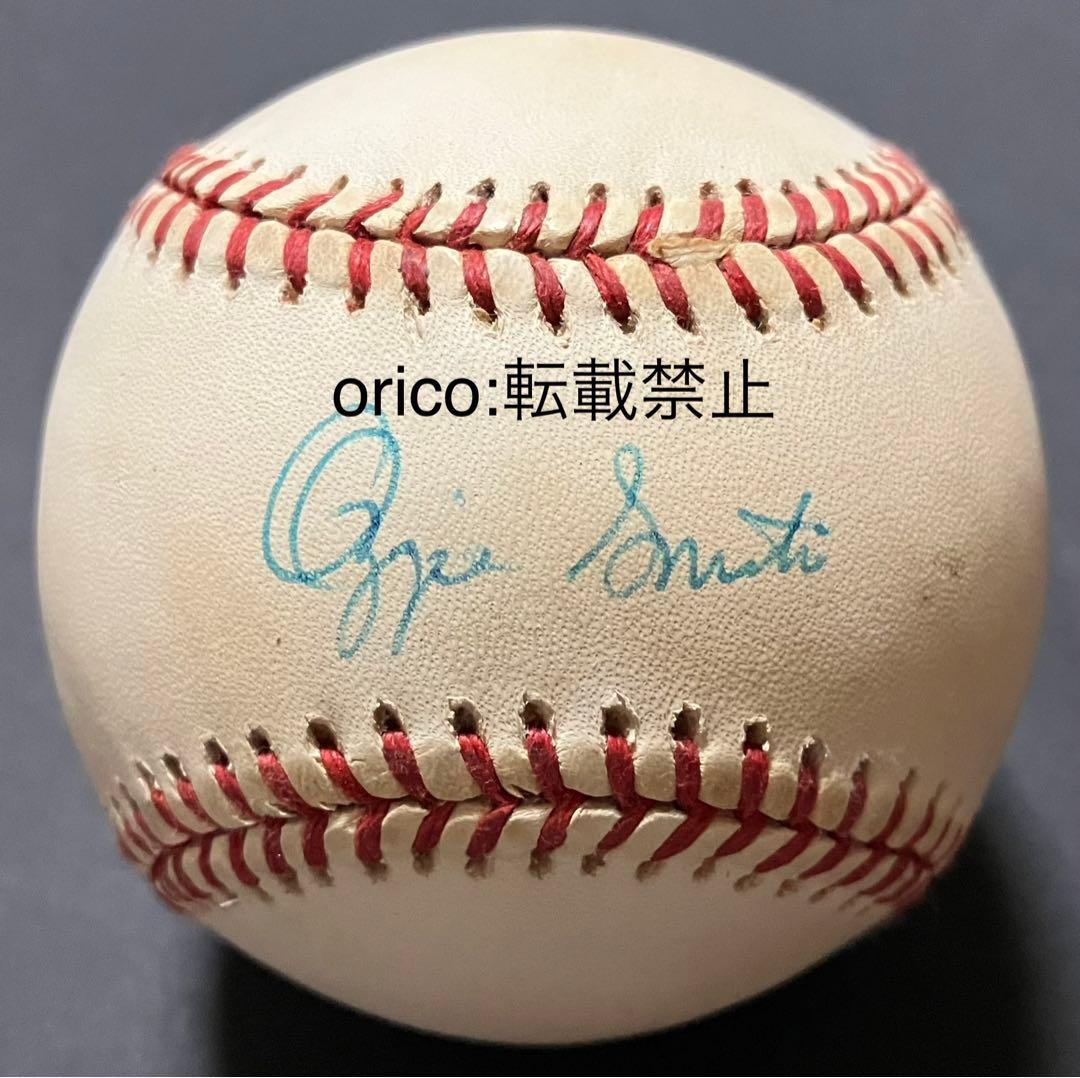オジー・スミス 直筆サインボール MLB ナショナルリーグ公式球 カージナルス