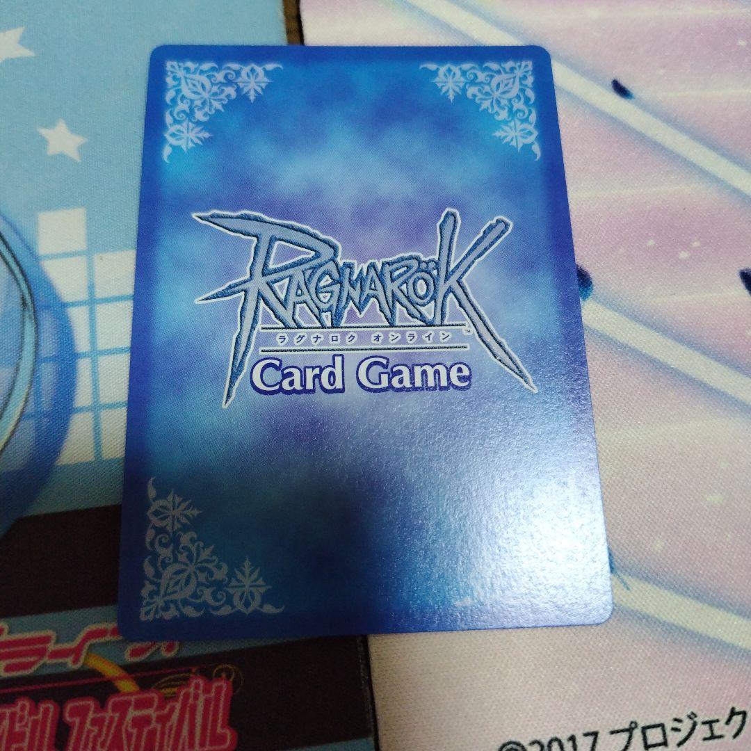 ラグナロクオンラインカードゲーム マジシャン キラ