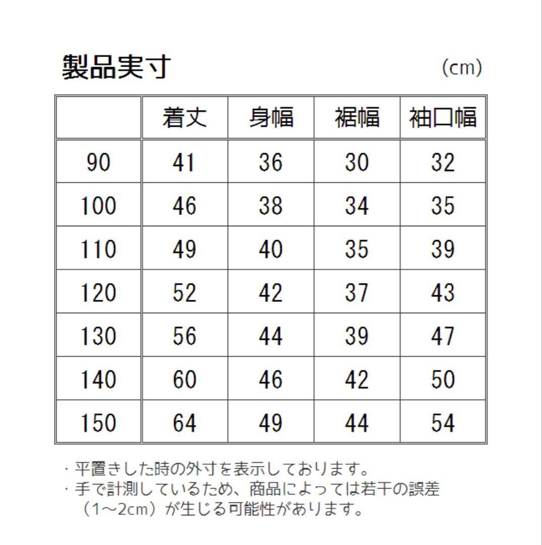 超‪☆美品 The North Face スクープジャケット キッズ