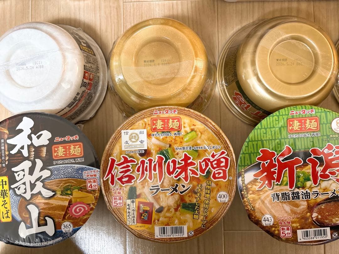 【お買得】カップ麺 アミューズメント景品 まとめ売り 一平ちゃん ごつ盛り