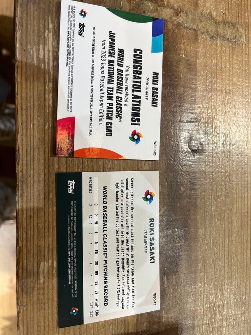 佐々木朗希　87/99