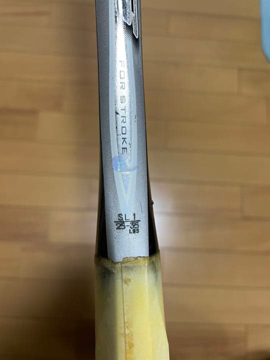 YONEX ネクステージ80s