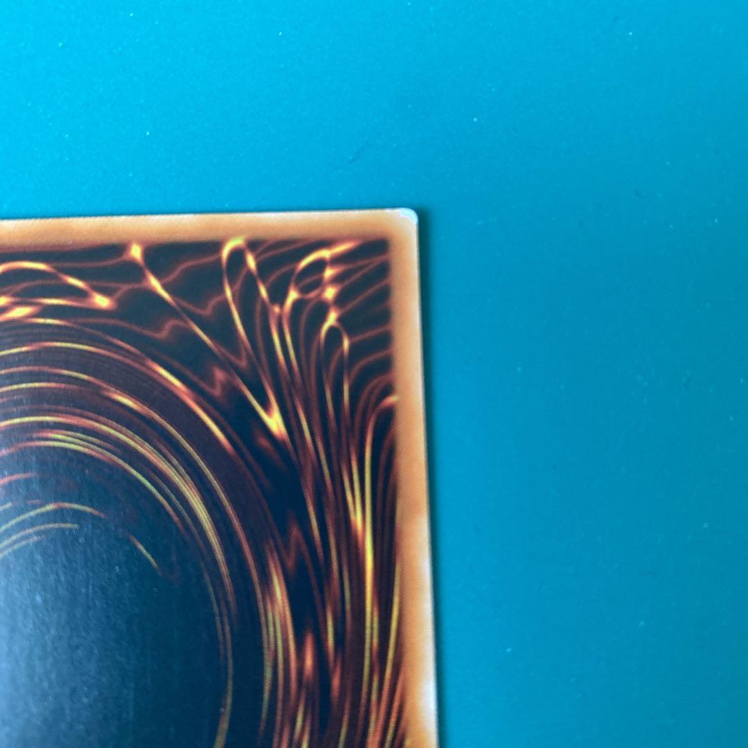 遊戯王 深淵に潜む者　ポルトガル語版　レリーフ　アルティメットレア　OP13