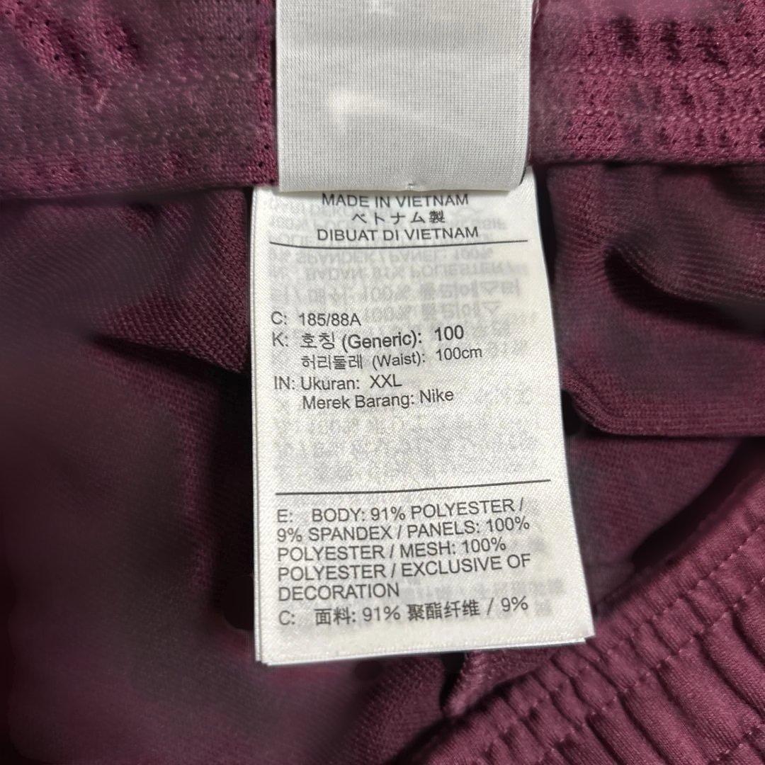 パリサンジェルマン ドリルトップ　上下