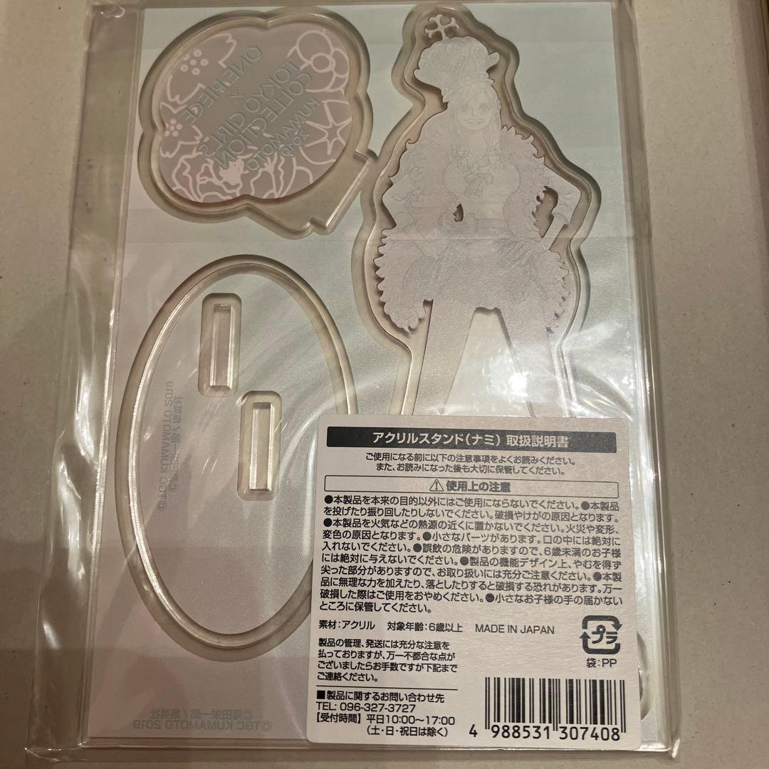 ワンピース　TGC 東京ガールズコレクション　アクリルスタンド　熊本　ナミ