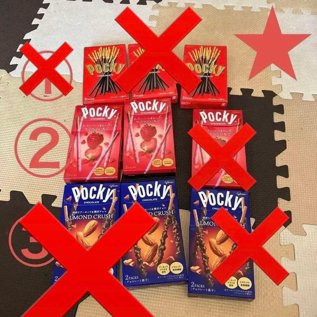 お菓子　ポッキー