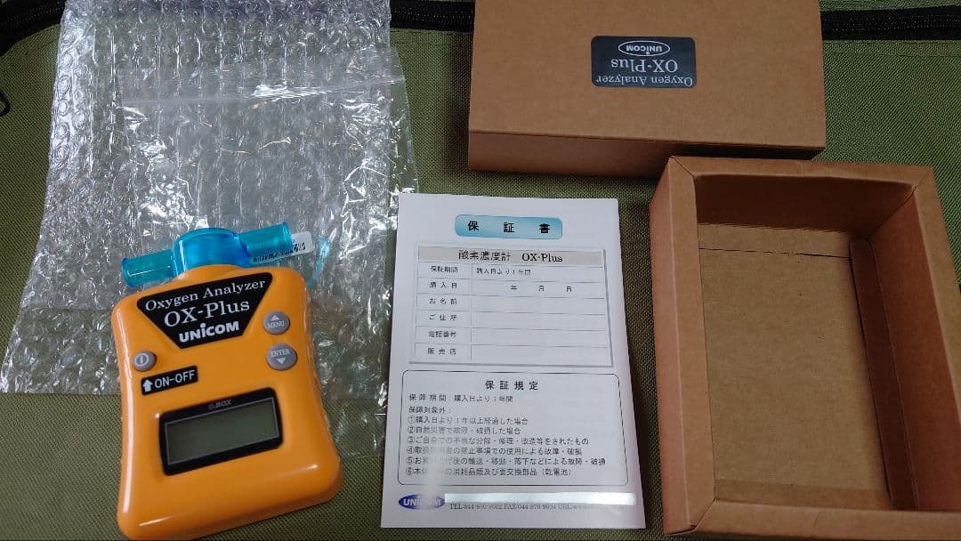 ユニコム 酸素濃度計 オーエックスプラス OX-PLUS