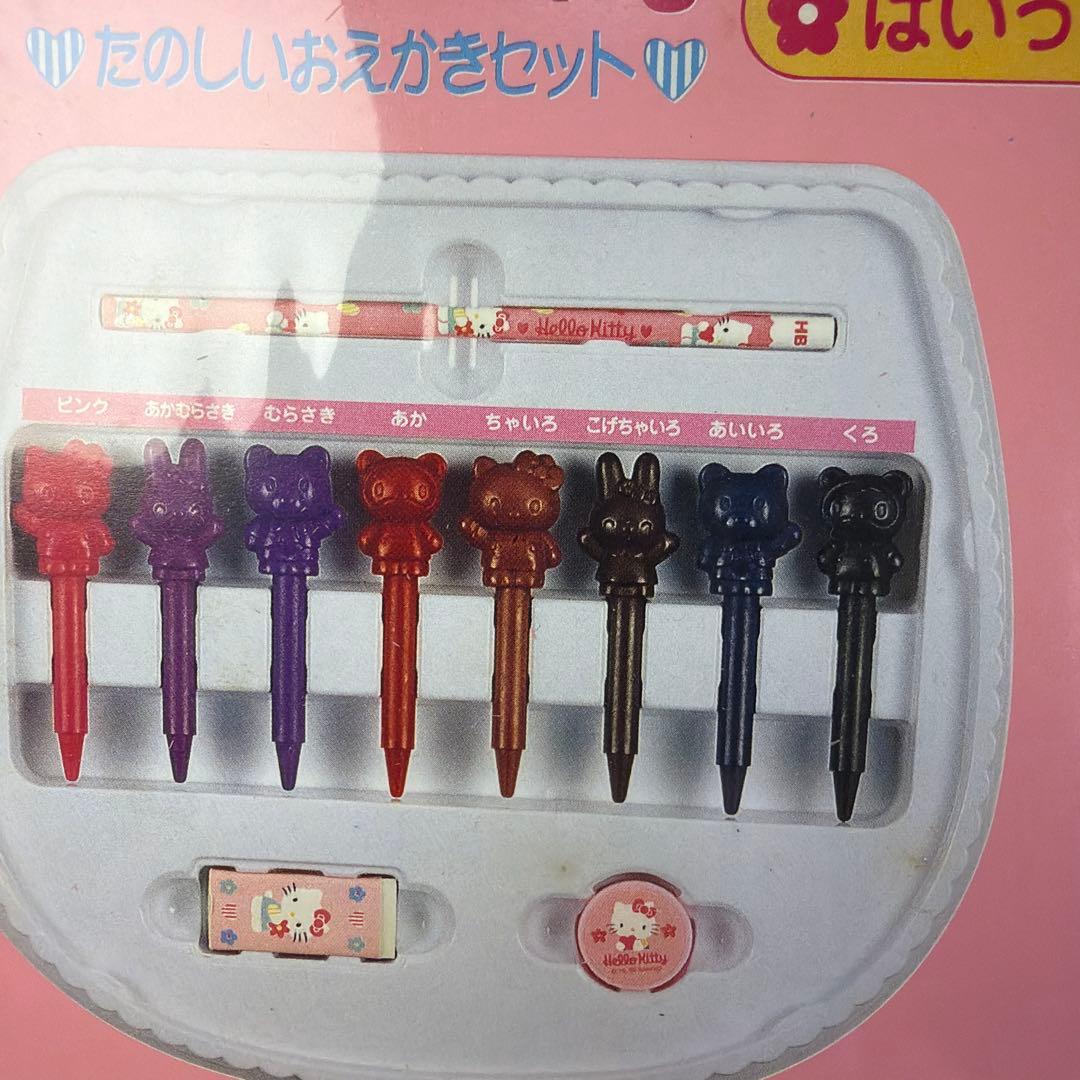【新品・未開封】ハローキティ たのしいおえかきセット（1998年当時物）