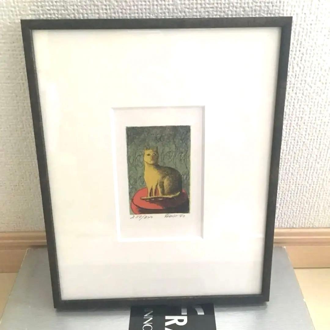 パトリックフーセ　リトグラフ　ネコ