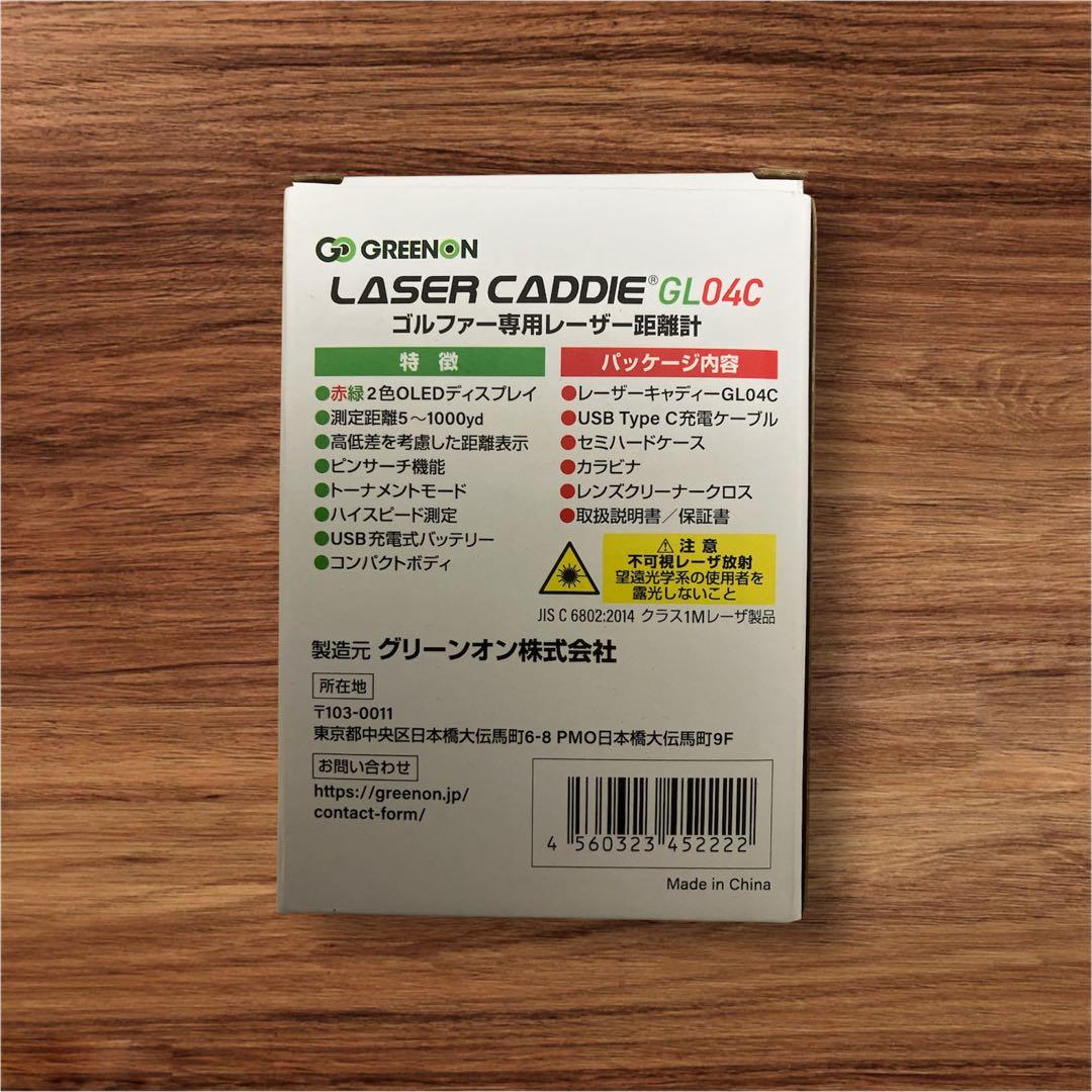 ☆新品セール☆GL04C レーザー距離計 赤緑OLED ゴルフ 即発送