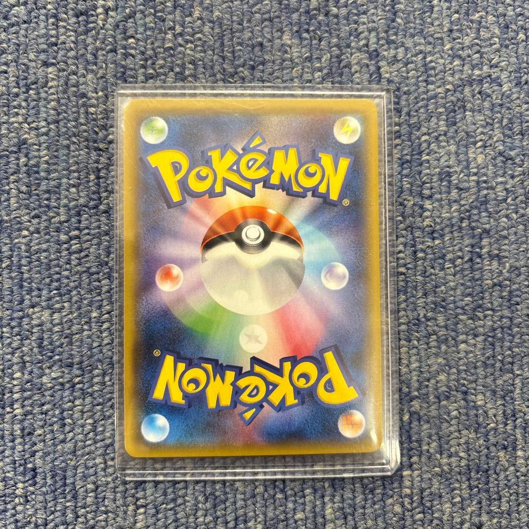 ミュウツー&ミュウGX SM11 ミラクルツイン 098/094 SA