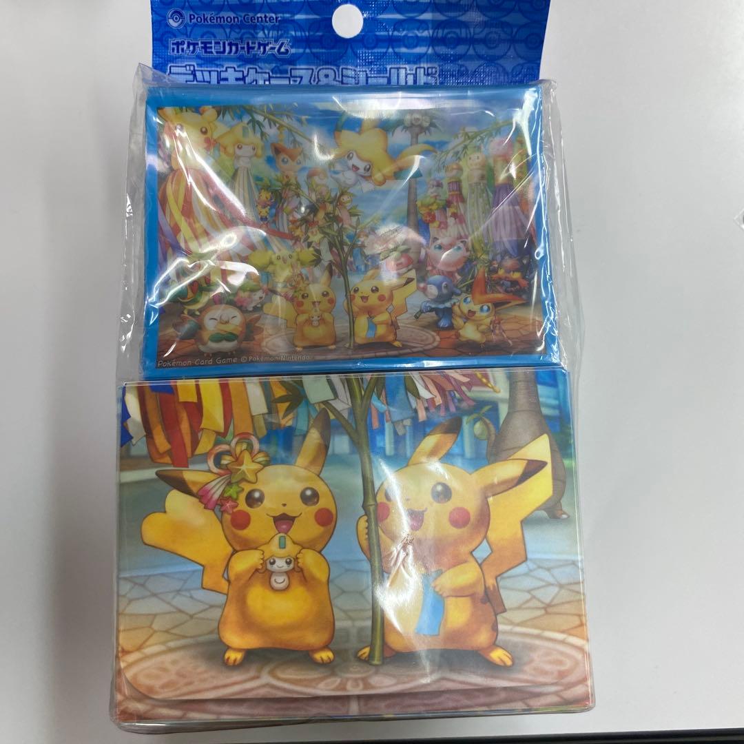 ポケカ　デッキケース＆デッキシールド　ポケモンセンタートウホク