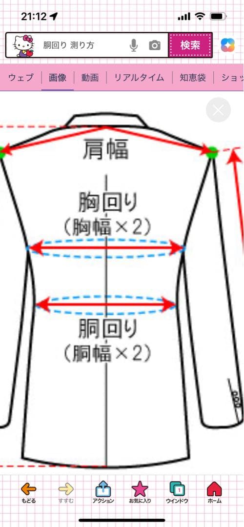 フリル付き黒　松田聖子さんワンピース