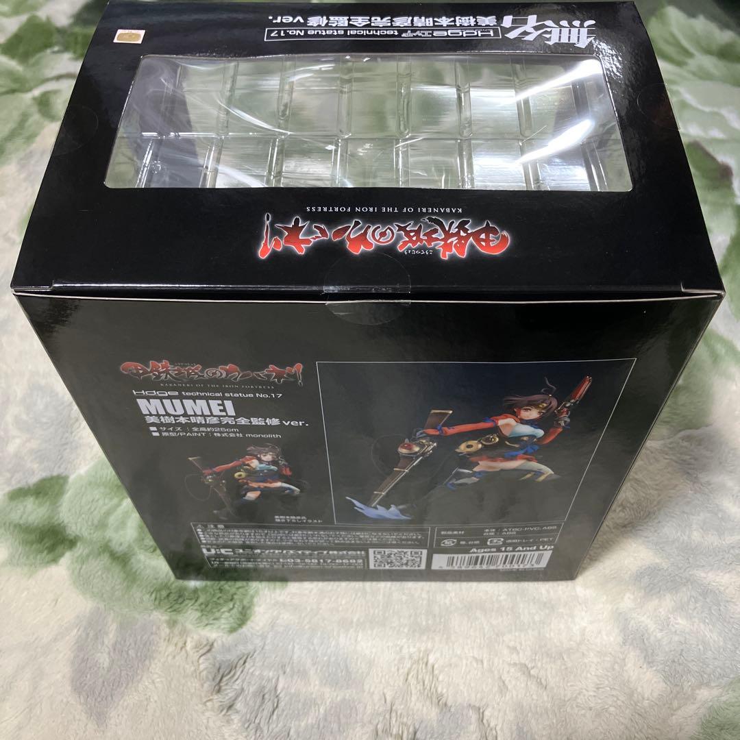 甲鉄城のカバネリ　無名　美樹本晴彦完全監修