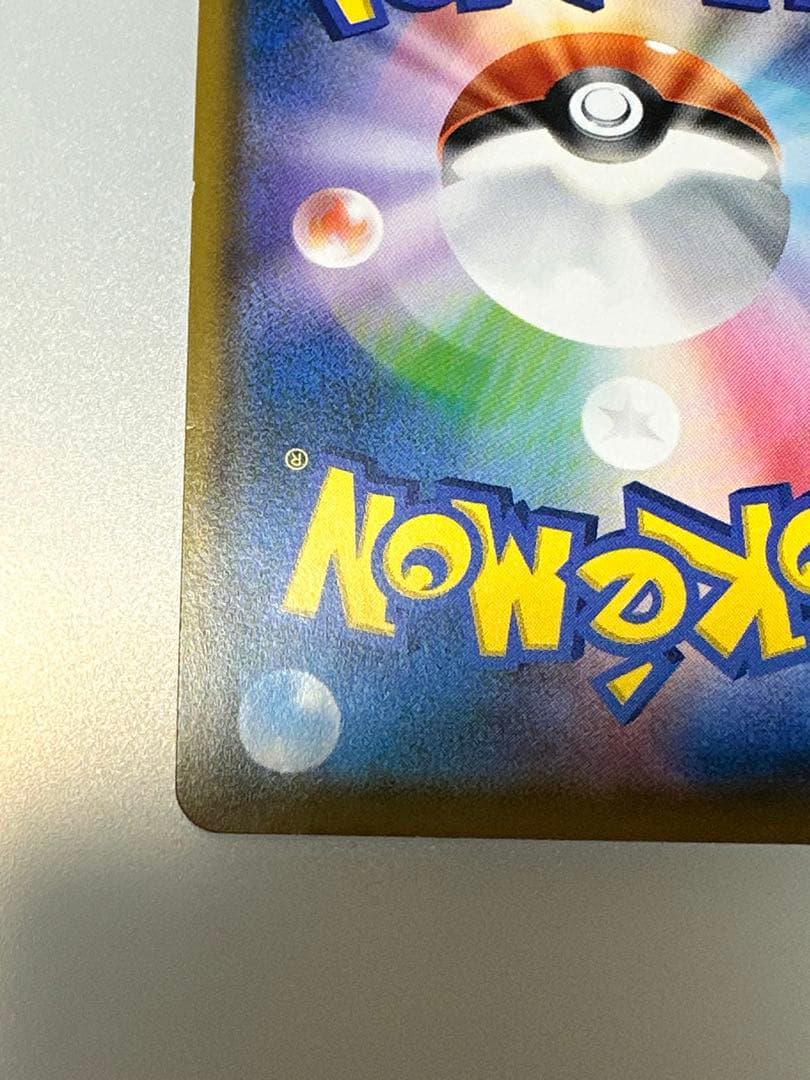 イーブイ：ムンク展×ポケモンカードゲーム PROMO SM-Pプロモカード 2…