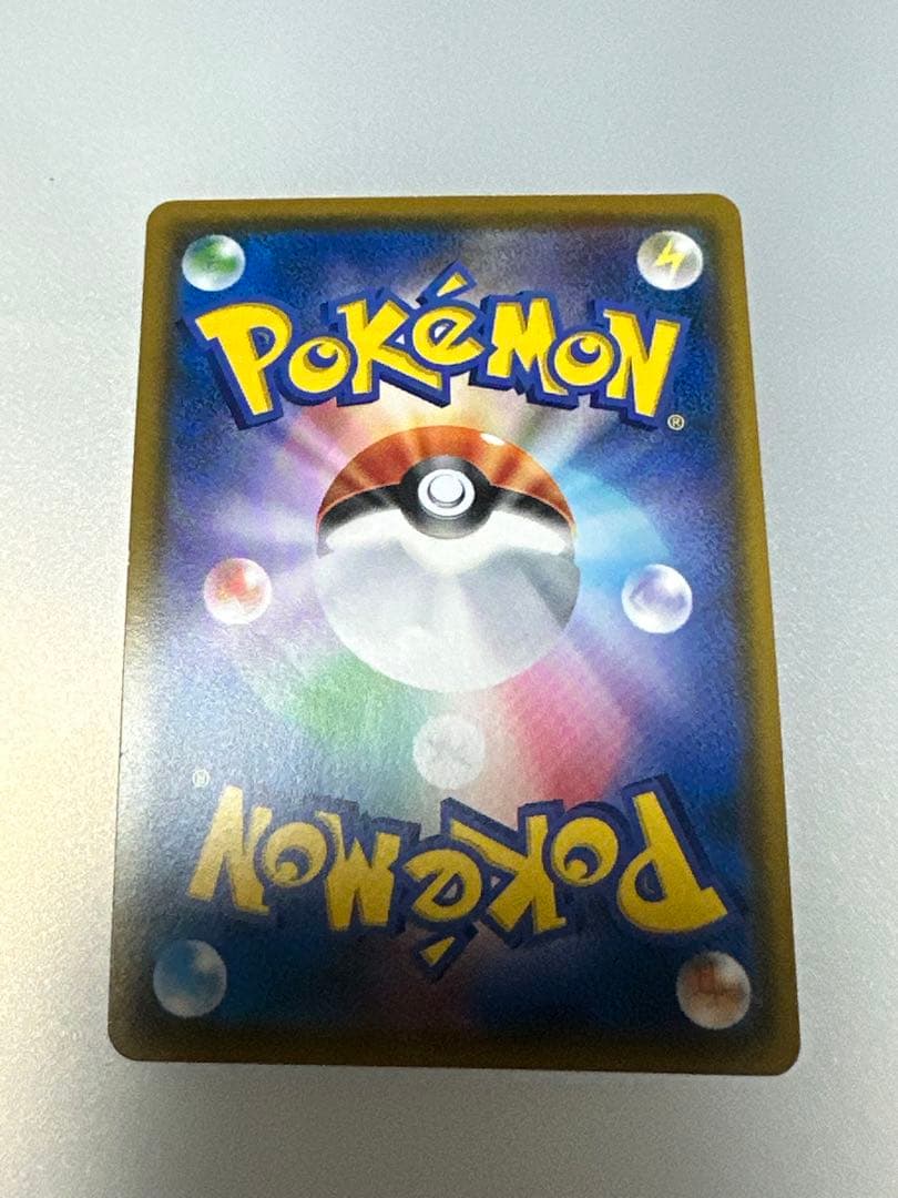 イーブイ：ムンク展×ポケモンカードゲーム PROMO SM-Pプロモカード 2…