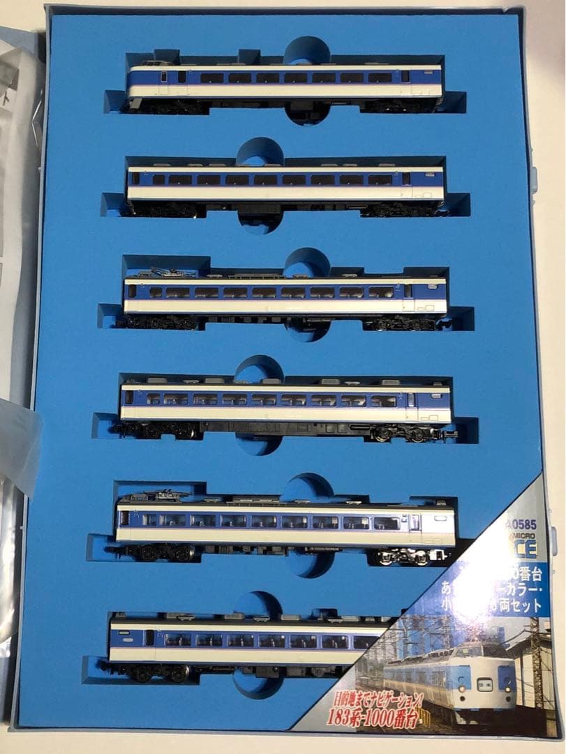 マイクロエースA-0585 183系1000番台 あずさニューカラー 6両セット