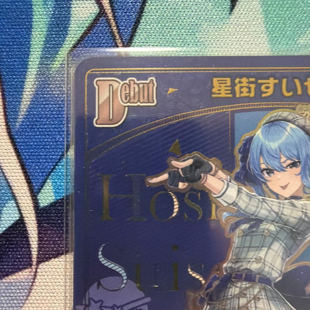 ホロライブカードゲーム 星街すいせい HR デビュー エンチャントレガリア