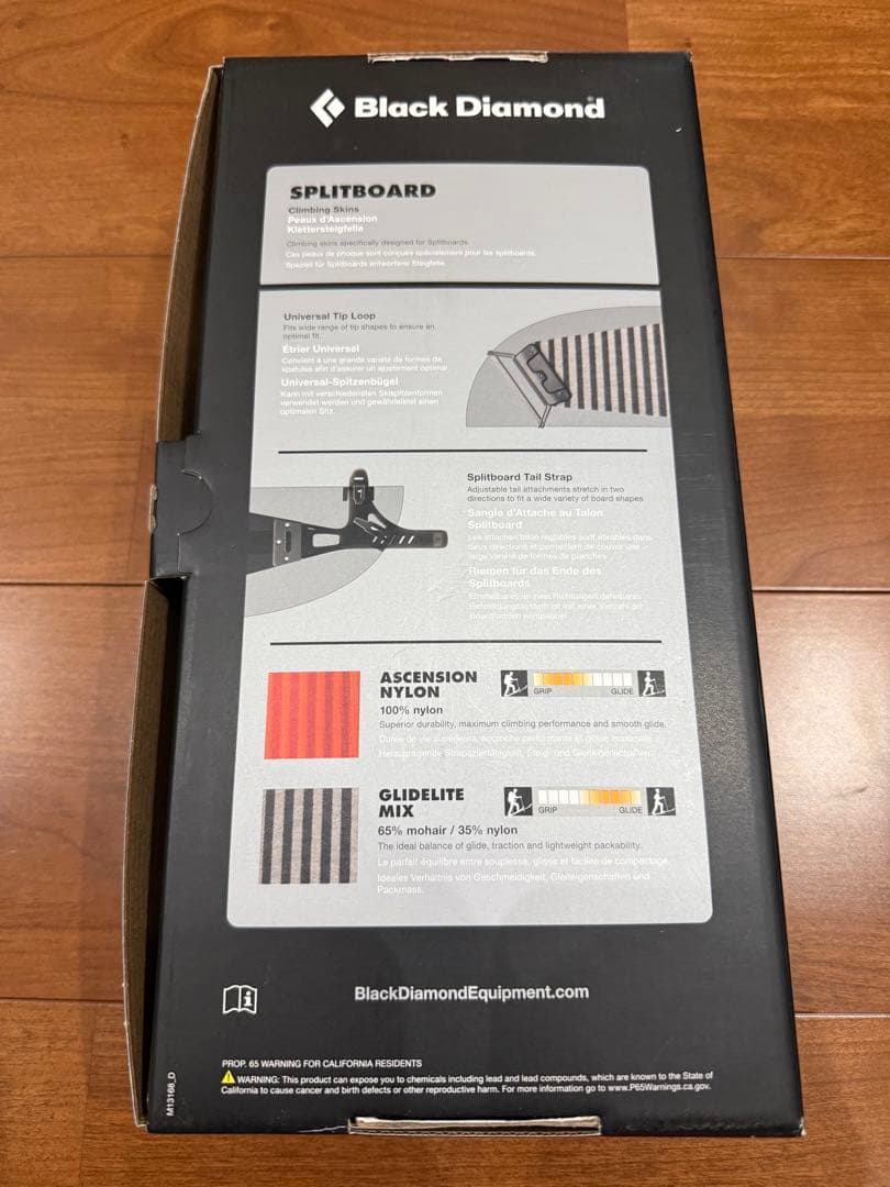 【新品】 スプリットボード　スキンシール