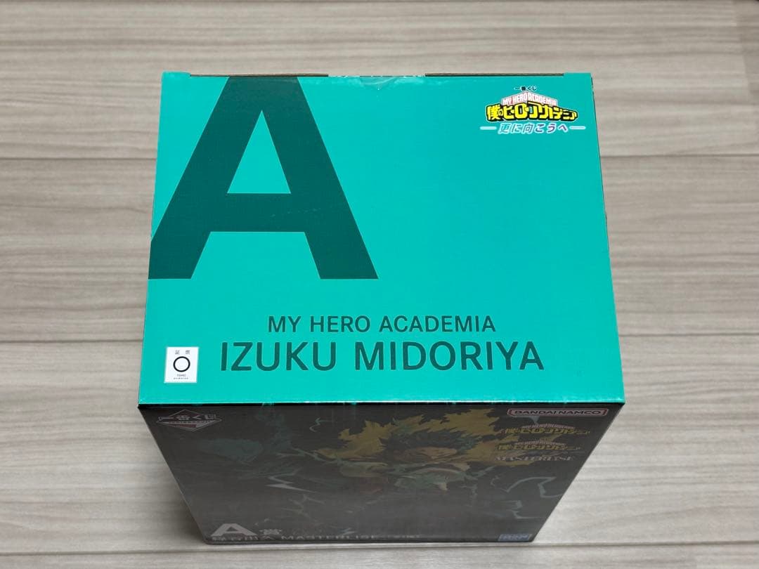 一番くじ 僕のヒーローアカデミア -更に向こうへ- A賞　緑谷出久　＋おまけ