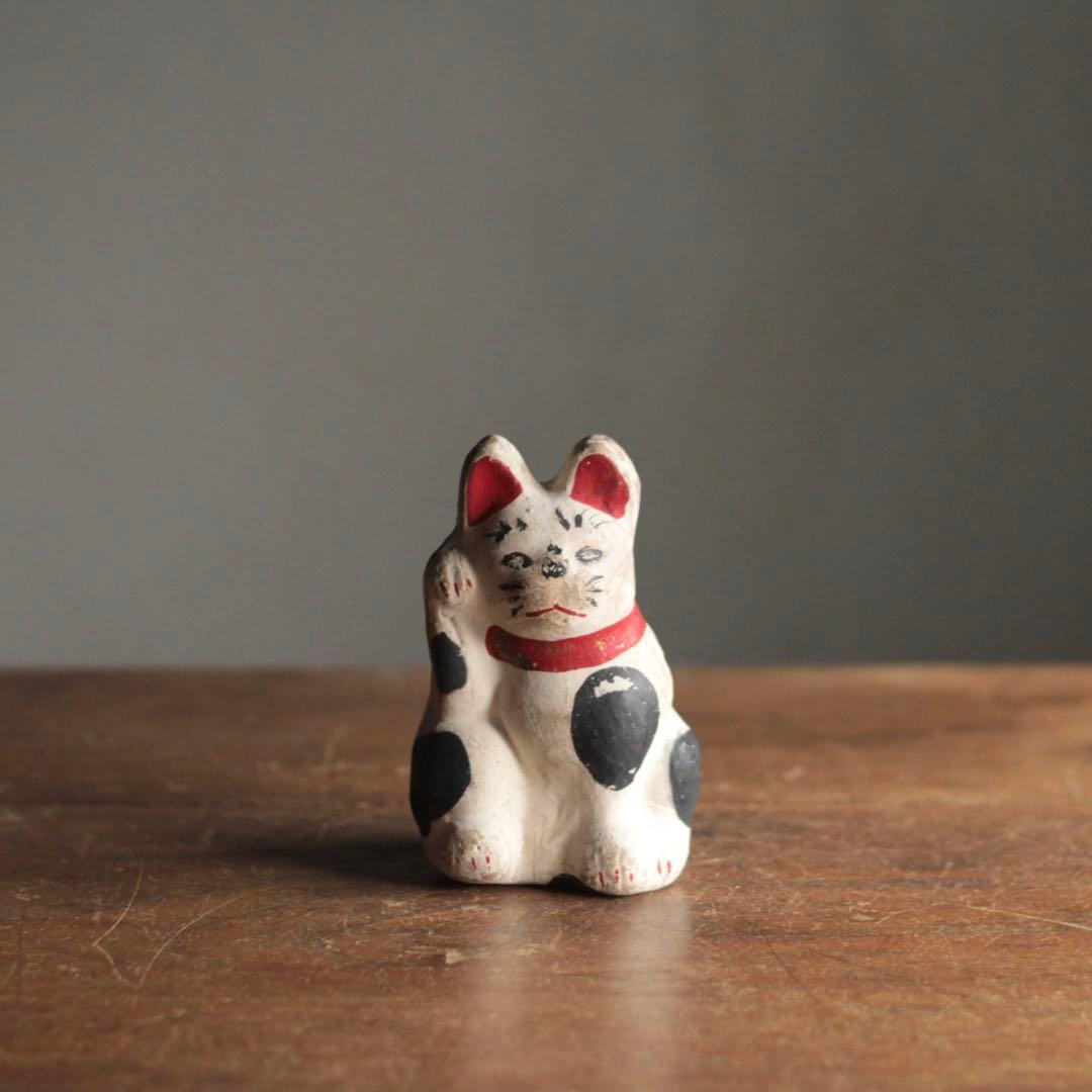 古い 土人形 招き猫 1950年制作 古道具 アンティーク オブジェ