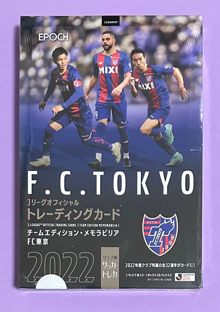 EPOCH 2022 FC東京 新品未開封ボックス シュリンク付き②