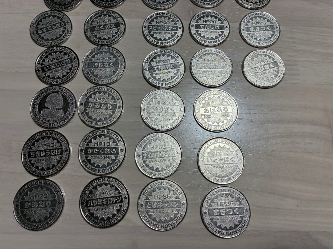 希少　ポケモンバトルセット 127枚　明治ジュースおまけ