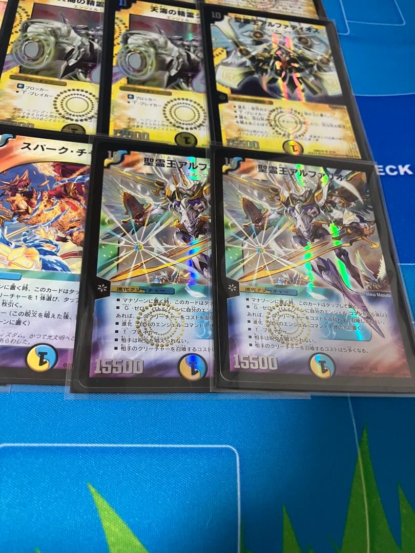 マスターズ・クロニクル・デッキ　終焉の悪魔神、聖霊王の創生　(付属デッキケース含