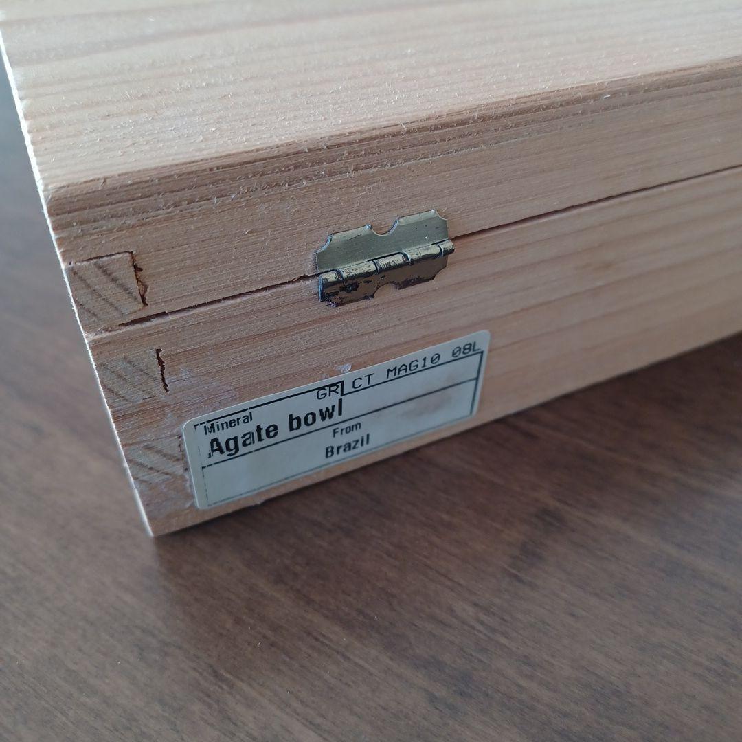 メノウ　アガタ　GEOLINEA　 箱入り