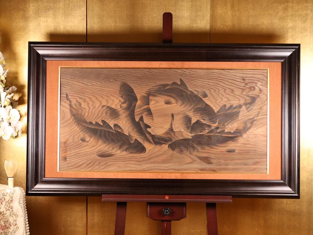 【真作】　BK279　土居覚洞 「 雲杢彫　鯉図 」　木彫　彫刻　額装