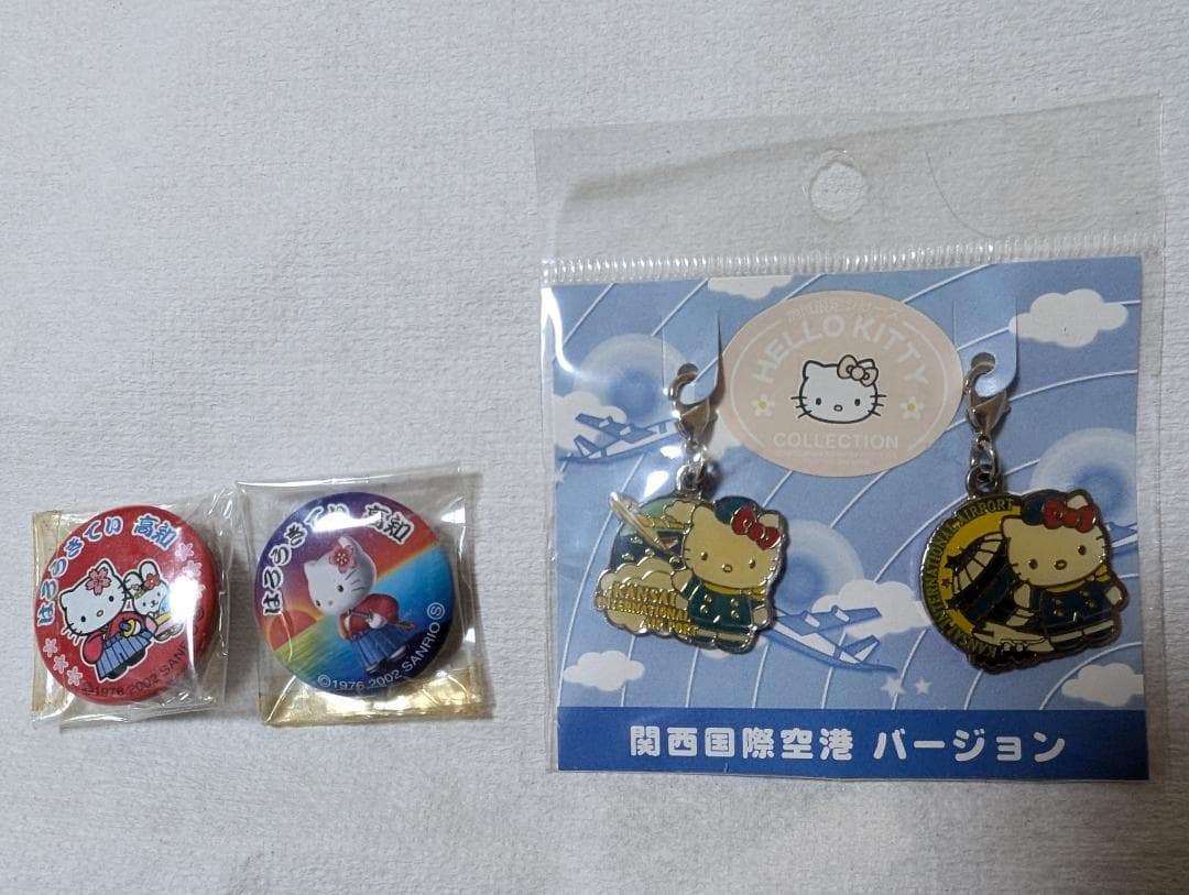 ご当地キティ　おまとめ　バラ可