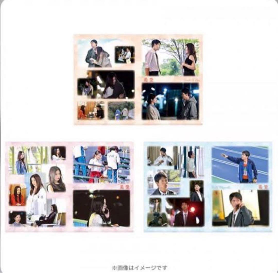 ドラマ「最愛」クリアファイル3枚セット 松下洸平　吉高由里子　井浦新　高橋文哉