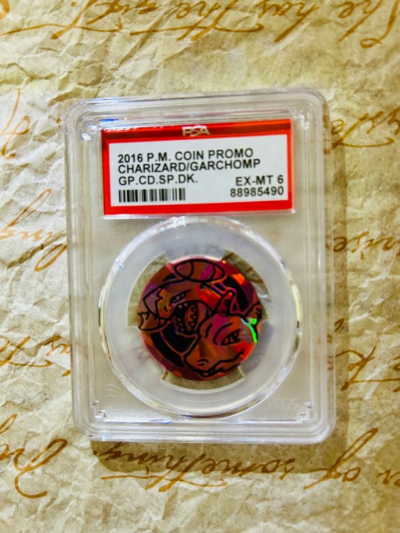 世界1枚 PSA6 珍ポケモン 珍　リザードン　ガブリアス　プロモ2016