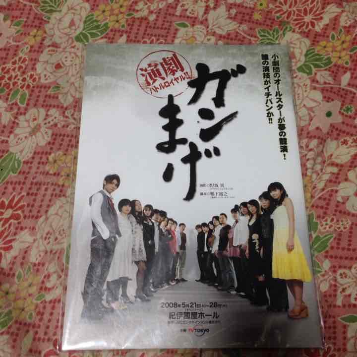 AAAグッズ！レア！まとめ売り！！