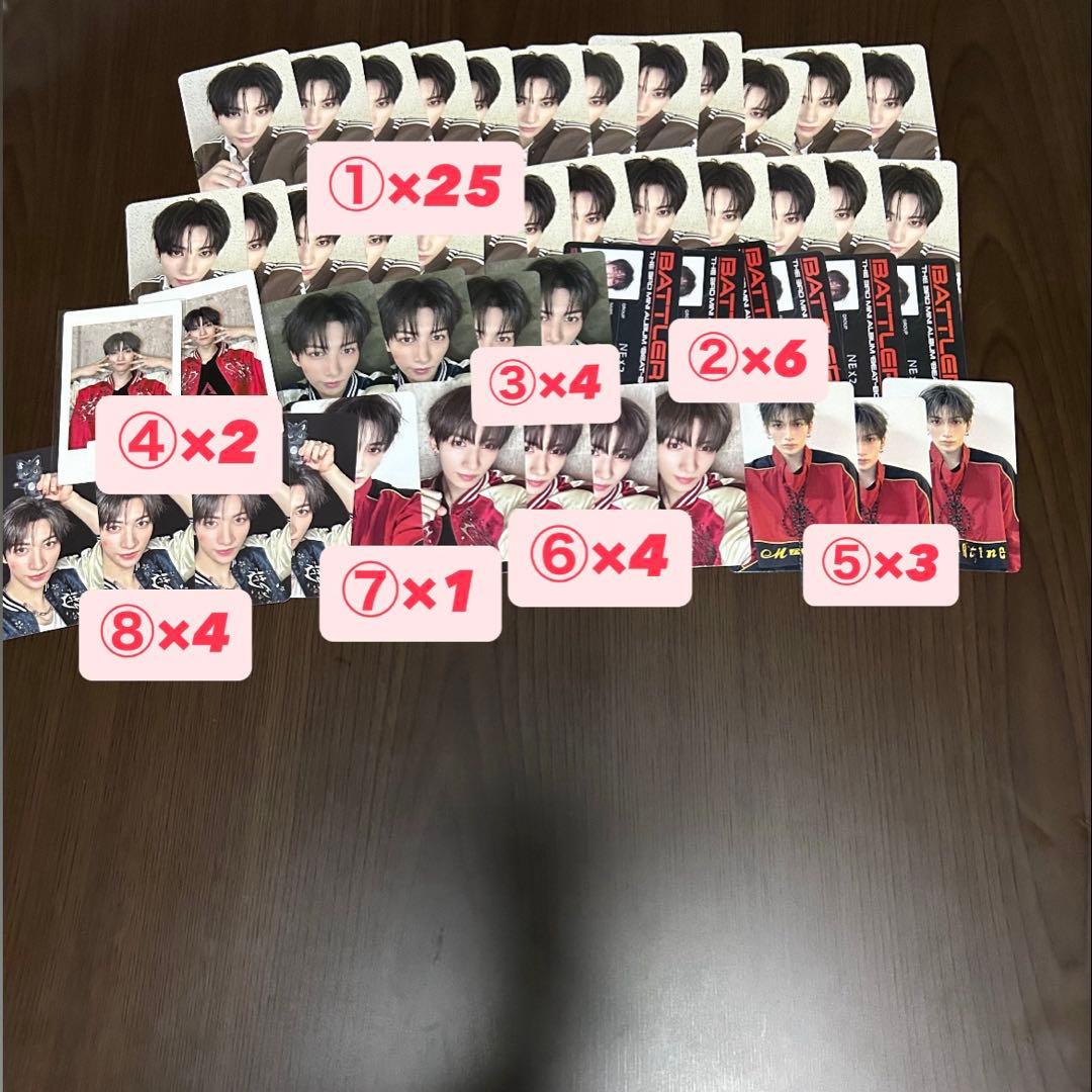 NEXZ Beat-Boxer トレカ