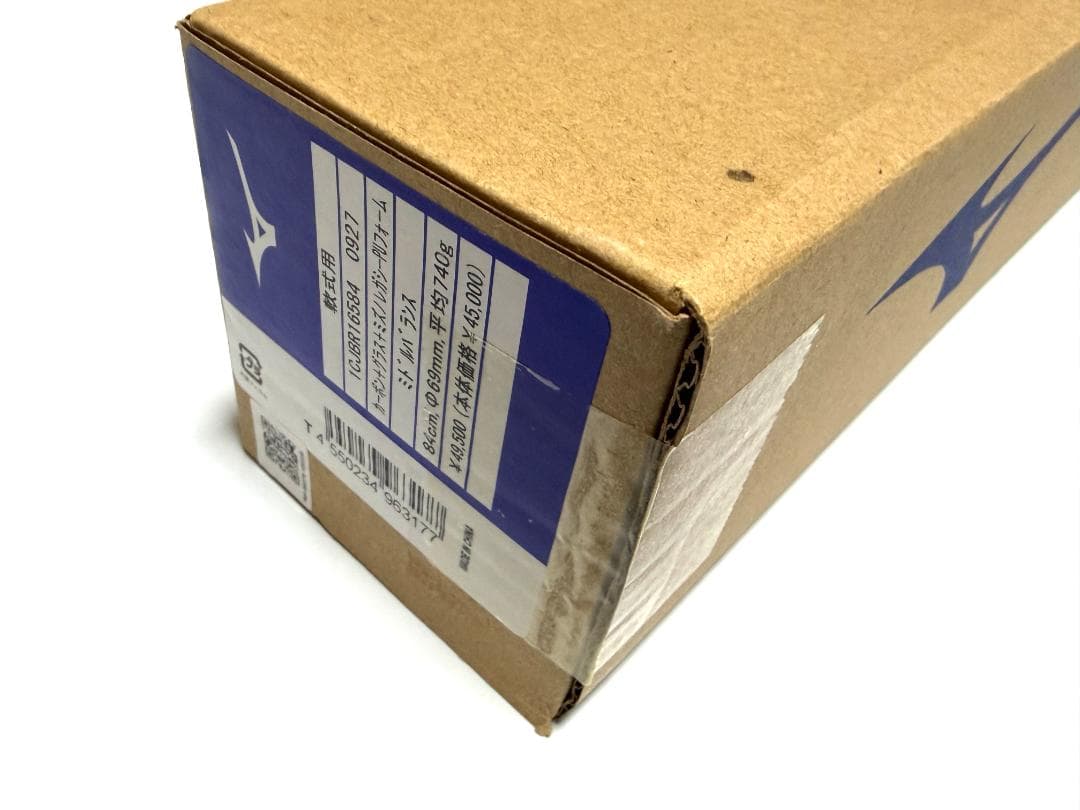 未開封品！ミズノ ビヨンドマックスレガシー 84cm/740g