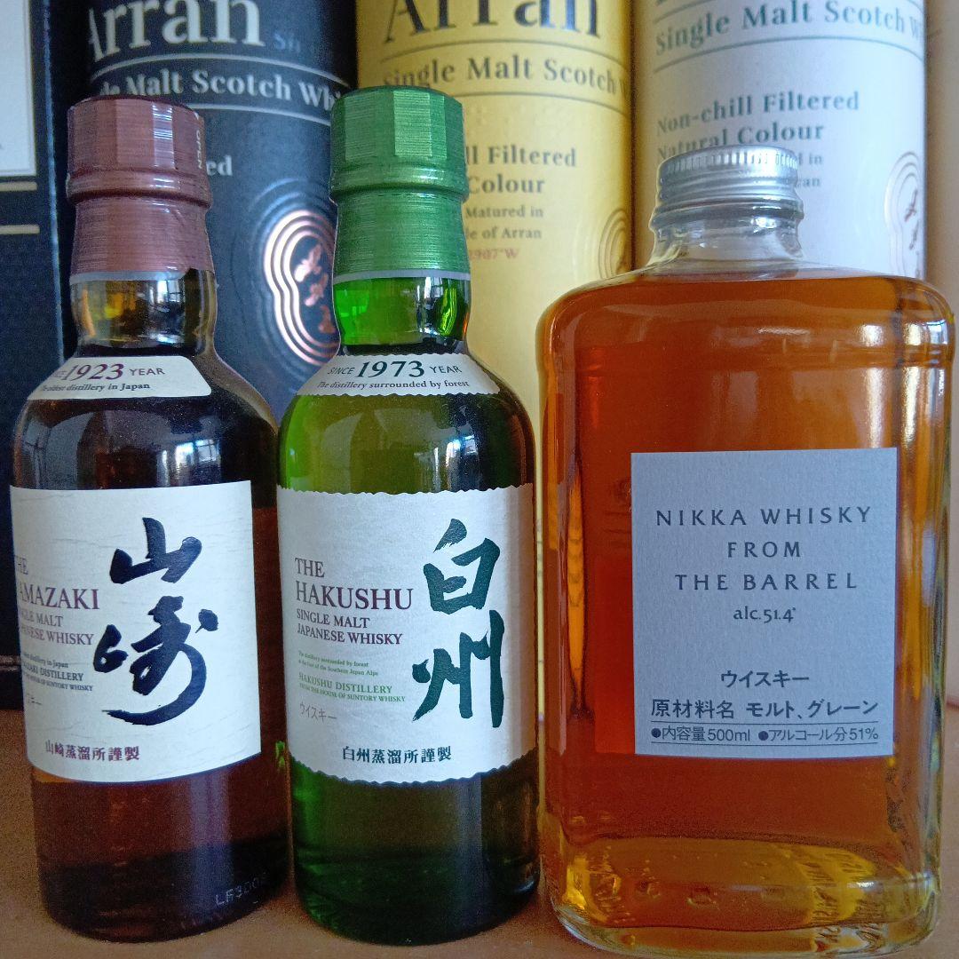 山崎ミニビン・白州ミニビン・フロム・ザ・バレル