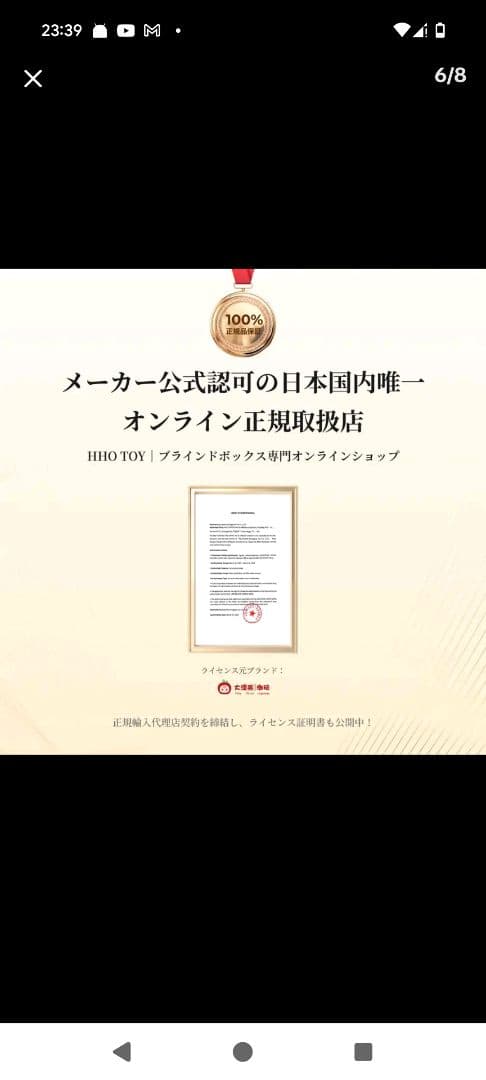 シンデレラ 馬車と馬 フィギュアセット